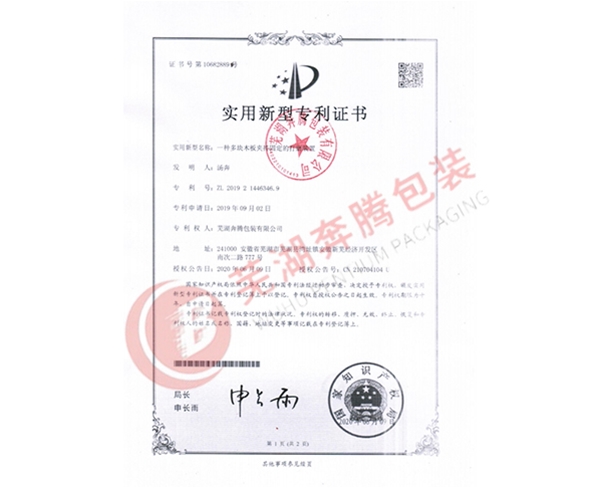 資質(zhì)榮譽